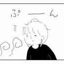 えっこの臭いはなに…？