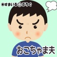私「誰々さんの旦那さんは奥さんが里帰り出産した時、奥さんの親に３万しか渡さなかったんだって」馬鹿「アホやな～俺なら10万くらい渡すわ」←うちの親一円ももらってませんが？
