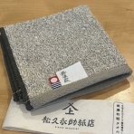 ここちよい旅 PLUS　～夫婦世界一周旅行～