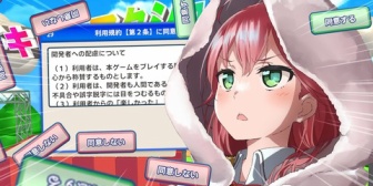 【ホロライブ】みこち、約16時間かけて利用規約に同意し続ける