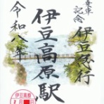 13番まどぐち