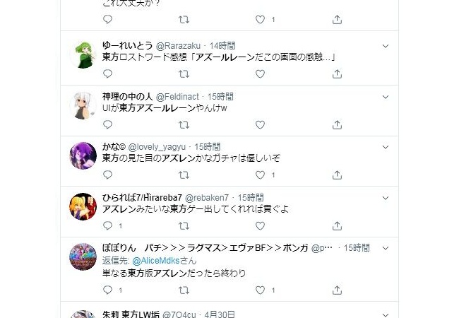 【朗報】アズレンの上位互換と言われた『東方LostWord』、覇権ゲーになりそうか