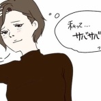 ダメリーマンのだらり旅