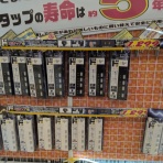 【2ch】ニュー速クオリティ