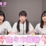 『[動画]2019.01.26 文化放送Ａ＆Ｇ「イコラジ　“ＲＡＤＩＯ＝ＬＯＶＥ” 」 第69回 【=LOVE(イコールラブ) 齊藤なぎさ・佐々木舞香・髙松瞳】【イコラブ】』の画像
