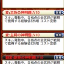 合成を理解しよう