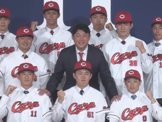 【実況】カープ新入団選手発表記者会見2026年度！【ライブ配信】