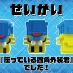 miniロボスタッフブログ