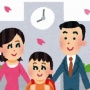 「学校再開はおかしい！」全国の学生や保護者が抗議！　兵庫の高校生はネットで署名活動、マギー審司さん達も苦言