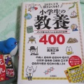 夏休み！受験勉強に必須！体調管理には鍼灸（こどもはり）