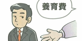 弟が元嫁に養育費減額してほしいと頼んだらブチ切れて両親に怒鳴り込みの電話がかかってきた。両親まで巻き込まないでほしい…