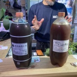 『趣味は国境を越える　vol.4131』の画像