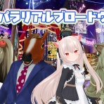 VTuber動画速報
