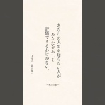 大摩邇（おおまに）