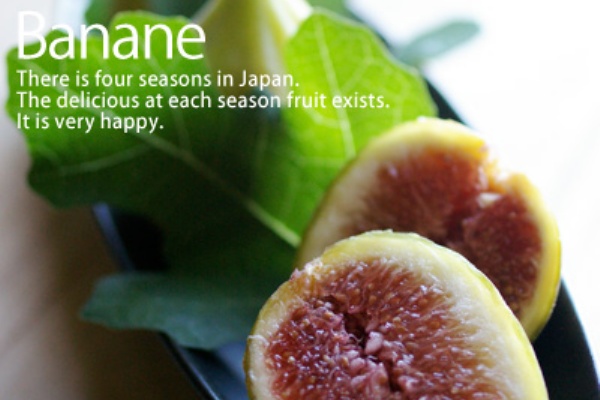 バナーネはね 喰ったらboo