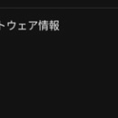 [アプリ] Microsoft Edge β