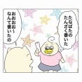 コチコーの七夕2026