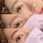 🤍🌹もあたんの美容blog🌹🖤