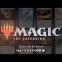 【リアル海馬コーポレーション】「面接官とのデュエルに勝ったら最終面接！」ガチでカードゲーム採用を実施する企業が話題にwwww