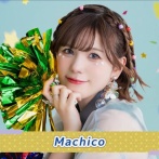 声優のMachicoさん、ライブを盛り上げた次の日に実家で農作業ｗｗｗ