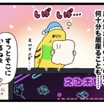 えるポピ・ハッピーオタクライフ