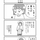 足元を温めよう。