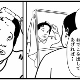 【マッチングアプリ5】