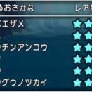 《疲労感ゼロ😴》釣り金策が性に合いすぎな件（個人の感想です）
