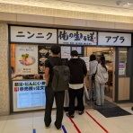 終わりなき旅