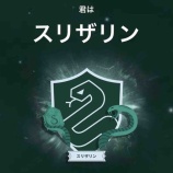 『割と占い信じちゃうタイプ』の画像