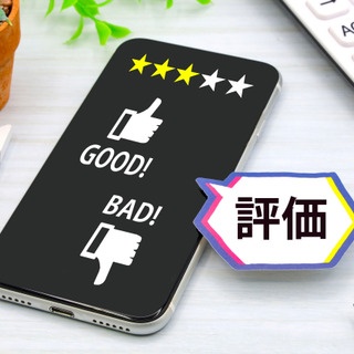 セガレの知恵袋