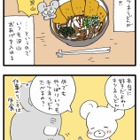 『夫のことがわからなくなるとき』の画像