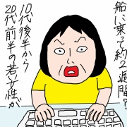 ハワイ滞在記2026年②私の知らなかったハワイ　写真花嫁という女性たち