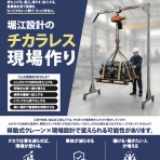 高嶋舞の子育てと中小企業のイノベーションと。【子どもや企業、人の魅力を引き出す】