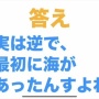 ひろゆきさん、子ども科学電話相談を開くも答えがわからない　→　子供を論破して無事勝利ｗｗｗｗｗ