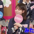 高橋彩音ちゃんエバース佐々木を弄りすぎててヤバいｗｗｗｗｗｗｗｗｗｗｗｗ