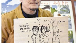 【トレパク】江口寿史、トレース元がバレそうになるとキレ散らかして誤魔化していたことが判明ｗｗｗｗｗ