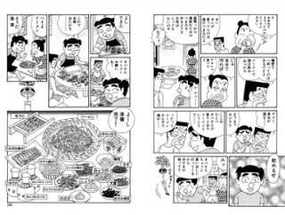 【素麺】なんだよこの漫画ｗｗｗ【注意】