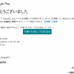 まいまいオーディオ Blog - 中古で揃える！オーディオ ＆ PCパーツ