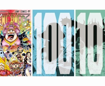 アニメ One Piece いよいよ明日1000話 どんな回になるのか 999話を観て予習 アニメ ゲーム 最速情報 ドンドン
