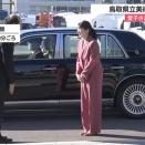 愛子さま鳥取滞在2日目