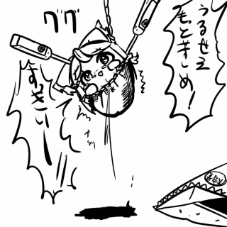 ゆっくり！ゆんやーの森