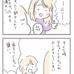 あしたのふたり～低体重児姉妹育児日記