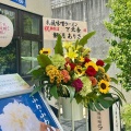 「花月嵐」の「すみれ」インスパイア　下北沢「札幌味噌ラーメン 下北 岳」にて 味噌ラーメン