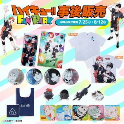 ノンジャンル アニメグッズ まとめ売り 鬼滅の刃 ハイキュー 東リベ 他 BOX】ちょこりんコレクション 鬼滅の刃 | j-hobby Collection