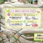 工事業者「京都人に『いいお天気ですね』と言われると嫌味に聞こえて怖い」　→　京都人「そんな時は◯◯◯って言うから大丈夫」