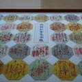 Works vol.465（西国観音曼荼羅 額装／御詠歌）