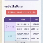 おけいこスペース.comきものと猫のblog
