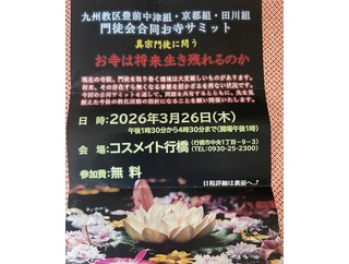 本当のリーダーとは