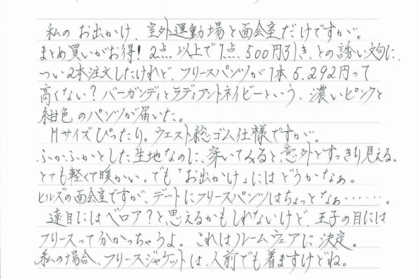 【初版帯付き】礼讃　木嶋佳苗 礼讃 木嶋佳苗 - メルカリ